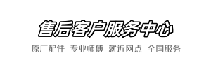 法恩莎整木到家